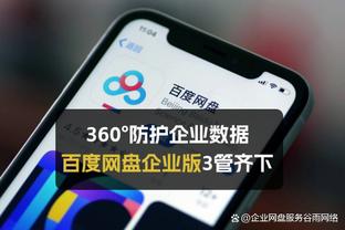 雷竞技app怎么买球员